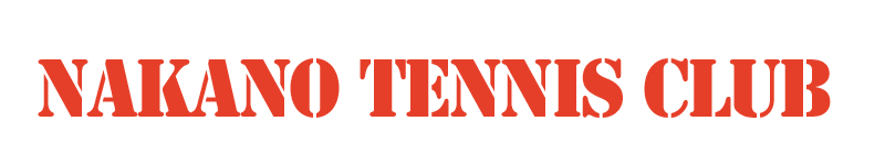 中野テニススクール「Nakano Tennis club」