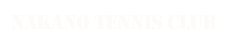 中野テニススクール「Nakano Tennis club」